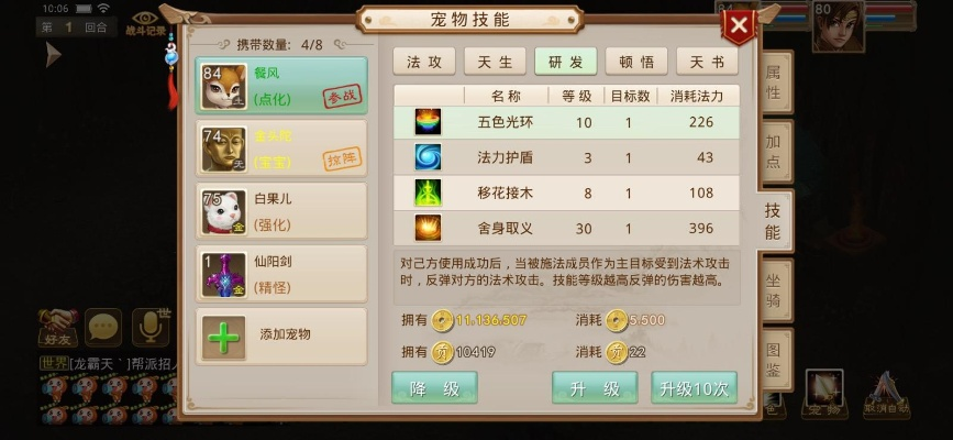 问道手游70跟itunes官方下载ipad版,实践研究解析说明_界面版_v9.173