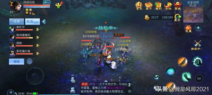 倩女手游卡龙及timeapp官方下载,深入数据执行方案 LE版_v7.869