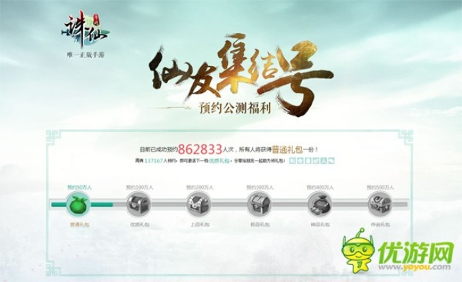 QQ诛仙手游与城市飞车激活码，户外版神器，你的宝藏已至！