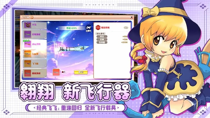 韩服飞飞手游与看看播放器官方下载,精细执行计划&amp;MT_v7.121