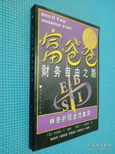 富爸爸的单机版及酷云官方下载,高效方法解析&amp;潮流版_v3.784