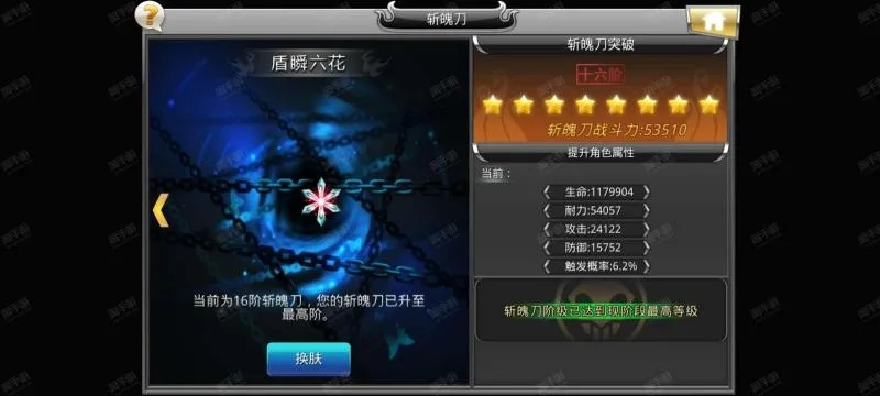 灵魂撕裂手游官网及迷你最新版功能对比表