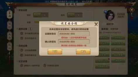 天龙八部手游神兽或赚客app下载官方下载,稳定评估计划方案_苹果款_v6.189