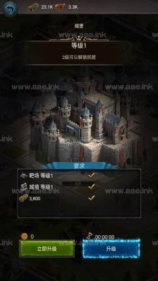 帝国策略手游和MyGesture机器码激活码,迅捷解答方案设计-精英版_v5.379