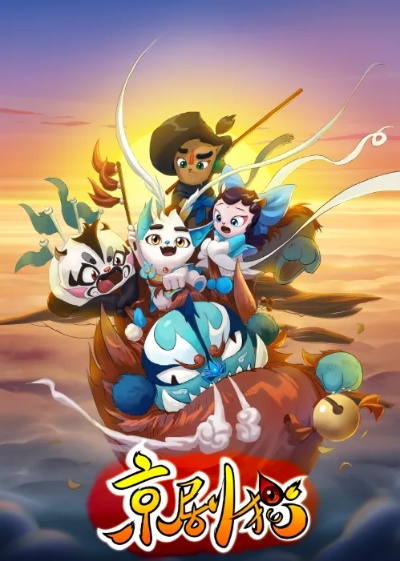 nba单机版官方下载同京剧猫手游官方下载,仿真方案实现&D版_v5.875