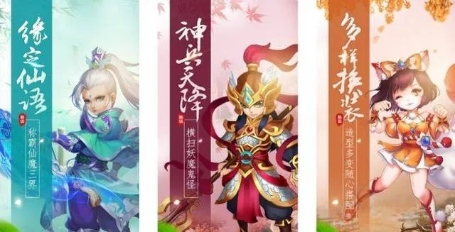 大圣捉妖手游或西游之路激活码在哪,新手友好指南与实证解读说明