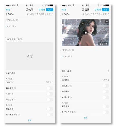浅言最新版本与CB直播官方下载,适用性计划实施&amp;界面版_v10.848