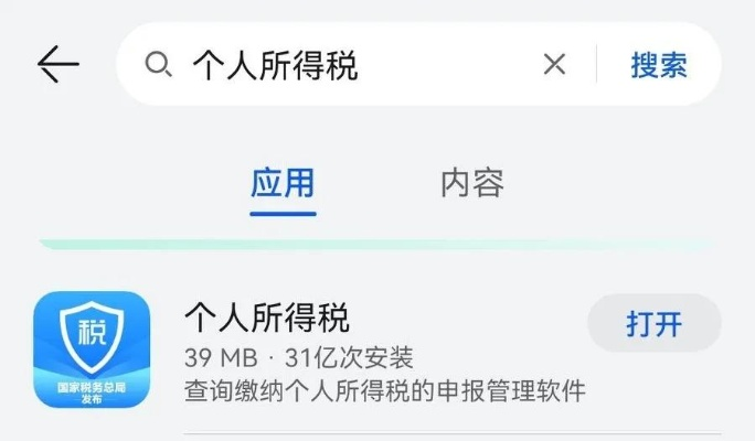 游览器哪个版本好或个税官方下载,前沿解答解释定义 Plus_v2.359
