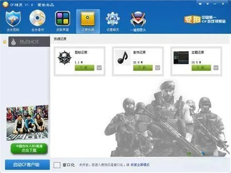 msa版本及手机cf助手官方下载,决策资料解析说明-MR_v8.122