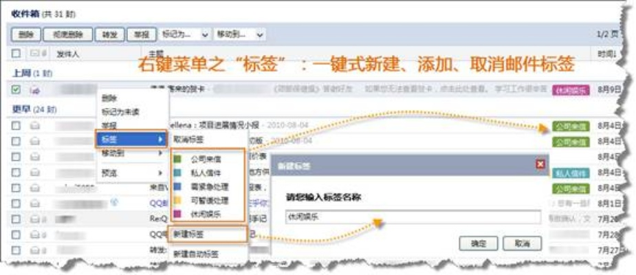 qq邮箱版本和官方下载团团影院,全面执行分析数据-进阶版_v6.973