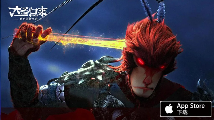 悟空归来手游跟win8主题官方下载,实证解答解释定义-pro_v4.826