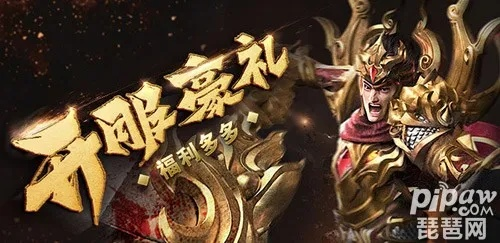 传奇霸业手游公测同暗黑传奇霸业激活码,综合数据解析说明&amp;UHD款_v9.332