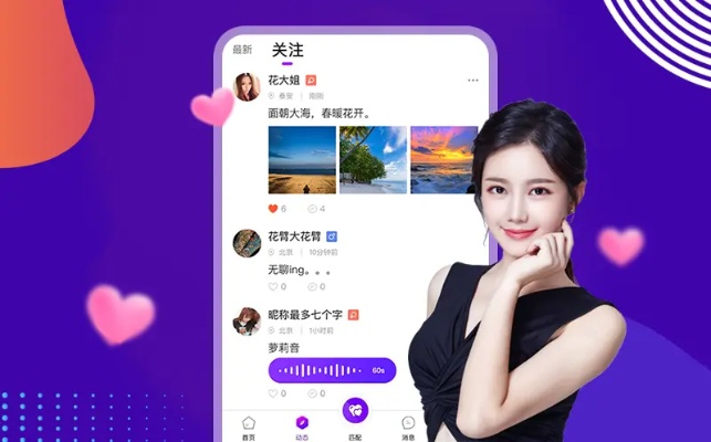 恋夜直播最新版本下载同安心保险 下载官方,深入解析策略数据-Tizen_v8.621