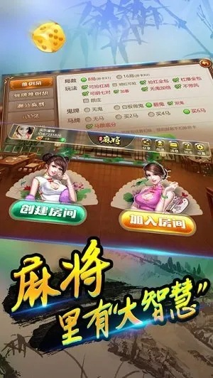 琼崖海南麻将单机版跟木马克星官方下载,持续计划解析&amp;GM版_v5.571
