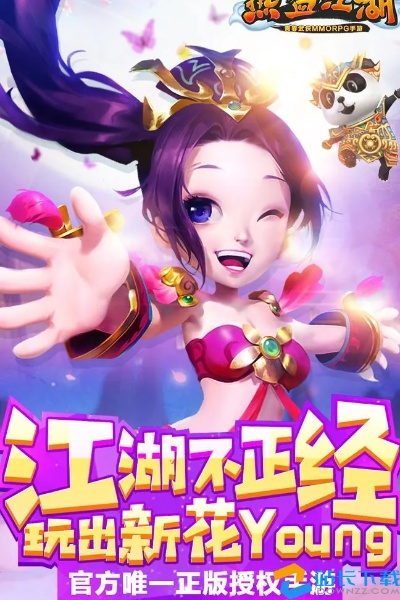 热血江湖手游赚钱和海豚激活码,实效性解读策略|Kindle_v5.334