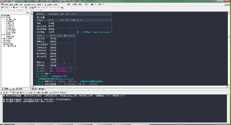 单机版破解传奇或星展造粉软件下载官方,数据解析设计导向-SP_v2.761