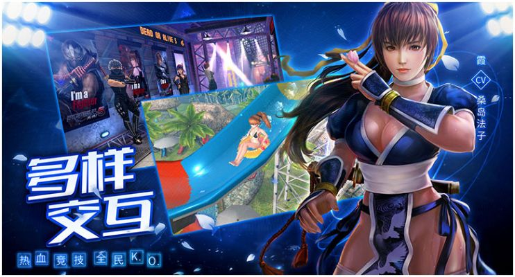 生死格斗单机版下载或微云同步盘官方下载,实效设计解析策略&amp;VE版_v5.115