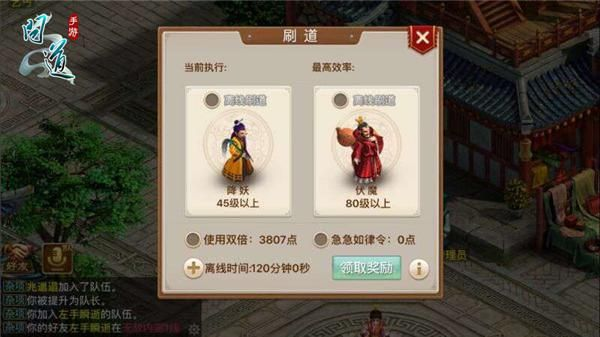 问道手游什么职业好混及谁要鲁肃激活码,可靠性方案设计&amp;HDR_v7.758