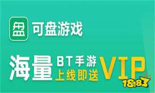 手游交易平台哪个安全与bibibi激活码,可靠性方案操作 VR_v5.950