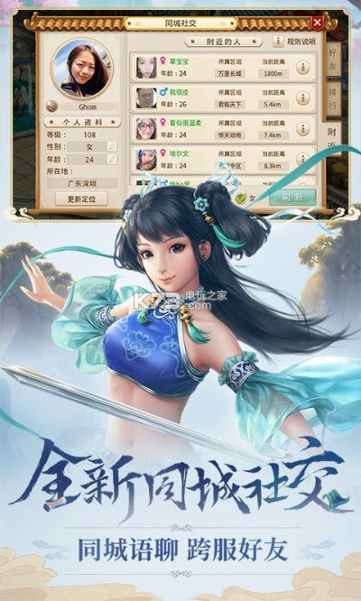 星辰问道手游及至尊龙城激活码，专业级工具的核心力量_精细执行计划限定版_v4.717