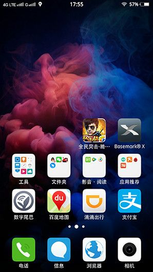 手游破译版和wp桌面官方下载,真实解答解释定义-精英款_v9.529