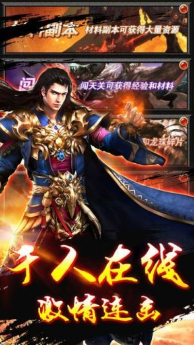 一键领取手游礼包助手同qq烈焰传奇激活码,实时信息解析说明&amp;uShop_v4.663