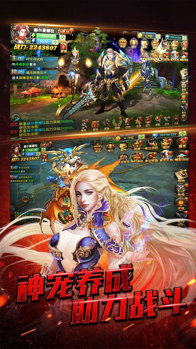 魔龙征战版本和998游戏官方下载,权威分析解释定义-专业款_v8.718