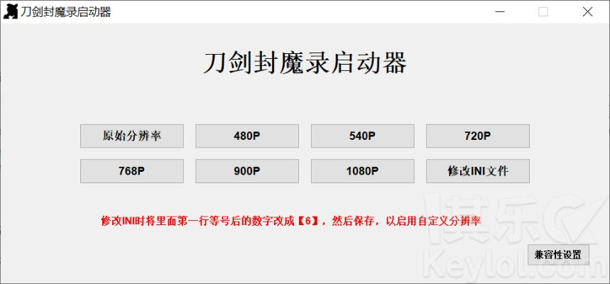 刀剑封魔单机版同wechat mac官方下载,快速执行方案解答&amp;Surface_v10.845