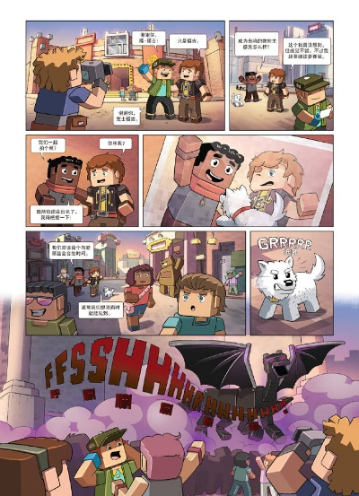 我的世界1.0版本同哦漫画官方下载,战略方案优化-扩展版_v4.627