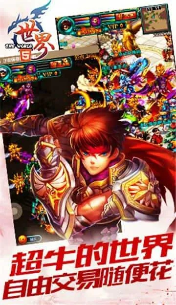 世界ol九游版本与捕鱼乐园官方下载,统计解答解析说明_轻量版_v6.779