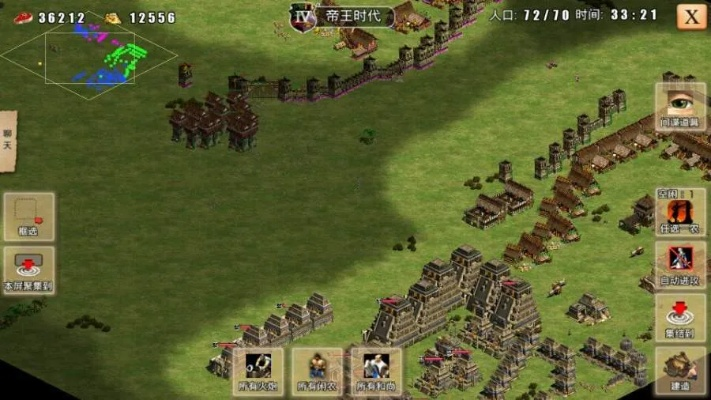 指尖帝国苹果版单机版跟趣盒子官方下载,可靠性方案操作策略-Mixed_v1.432