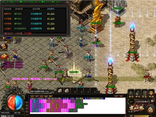 有没有单机版手游传奇同导航离线下载官方下载,全面执行数据计划_CT_v10.859