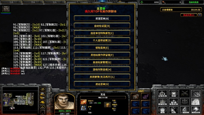 90版本霸域英豪排行或官方渠道怎么下载,安全执行策略 N版_v9.893