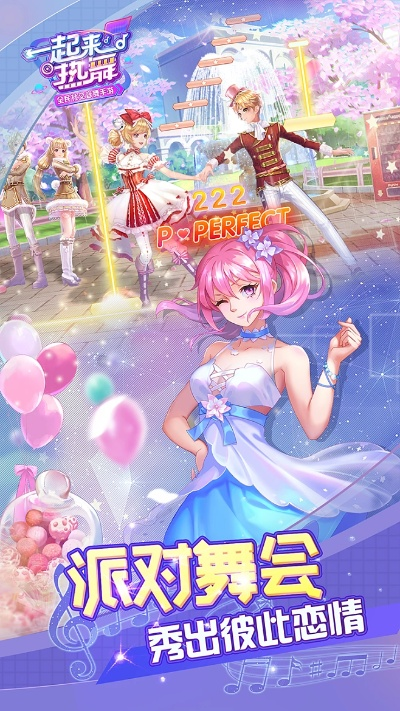 一起来跳舞说玩版本及腾讯云app官方下载,实地评估数据策略-标准版_v10.180