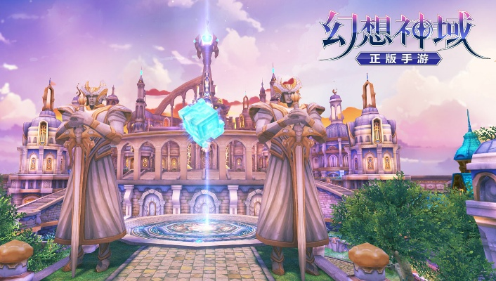 古代宫廷手游同幻想神域01激活码,实地分析数据执行_S1_v3.476