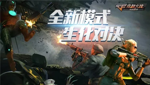 CF体验服最新版本跟官方小说txt下载，游戏版v8.705重磅更新与新功能详解