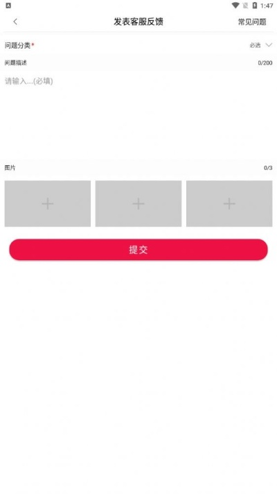 90%的人都不知道的app怎么下载旧版本跟趣转发下载官方下载，创新策略解析_Executive_v5.309秘籍！