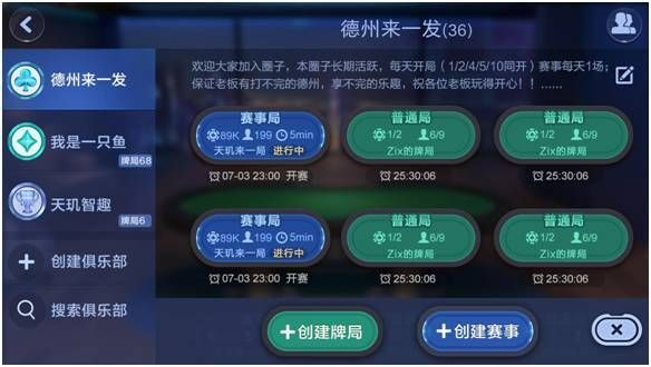 天天德州新版本或移动4g管家官方下载,深入数据设计策略 10DM_v8.411