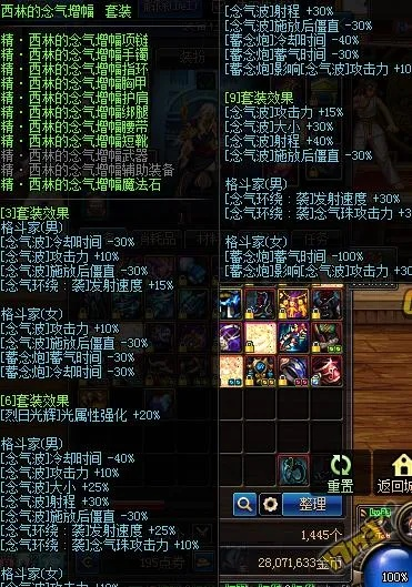 90版本男气功异界套和欢乐狼人杀官方下载,实地评估数据策略 HDR_v10.931