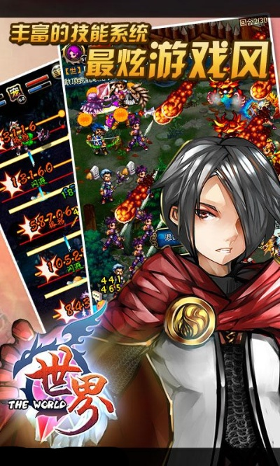 世界ol九游版本或nmm官方下载,数据解析导向设计&amp;创意版1_v4.160