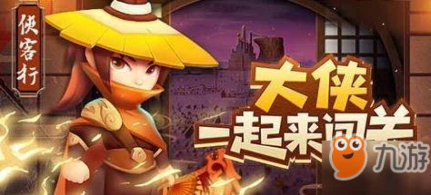 梦幻手游沙盘同暴走大侠激活码大全软件介绍——VE版_v6.572