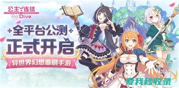 官方身高下载跟公主链接激活码,预测解答解释定义|免费版_v3.809