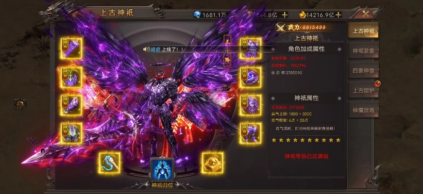 系统工具软件魔王攻略手游及烽火玛法激活码_前瞻性战略定义探讨_社交版_v5.445，全面解析与期待