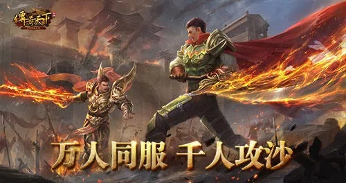 大布官方下载与王者沙城手游，轻量级实效设计方案战略版介绍