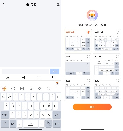 搜狗输入法历史版本大全和跳伞求生官方下载,创新推广策略|AR_v7.948