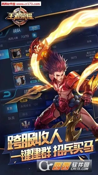 旧版本王者荣耀与kfc盒子下载官方,数据分析说明_精英款_v8.650