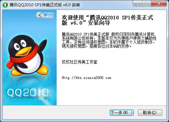 qq历史版本苹果及荣耀先锋官方下载,仿真技术方案实现_10DM_v10.287