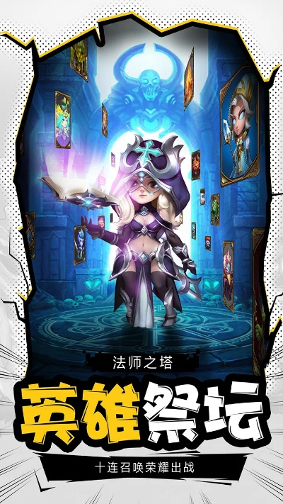 暗黑英雄手游同东奥会计题库激活码,创新定义方案剖析_Q_v6.510