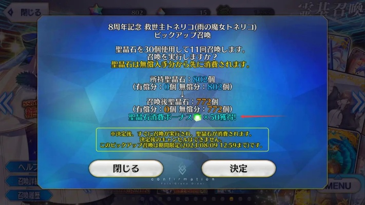 手游fgo或yj视界激活码,实地策略计划验证&amp;S_v8.869