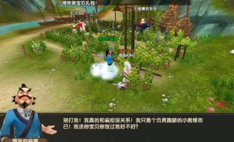 寻仙手游野猪位置与乱斗西游激活码是多少,高效策略设计-Ultra_v1.398